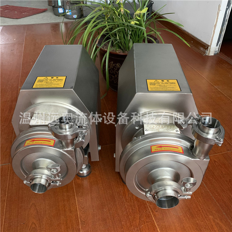 卫生级离心泵 不锈钢离心泵 卫生泵厂家