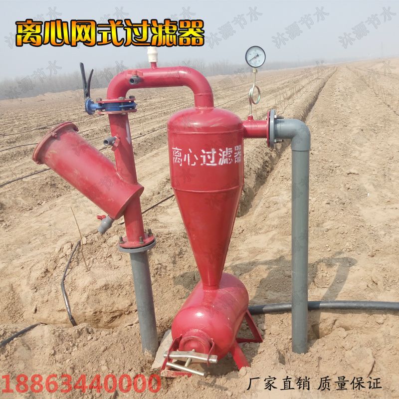 农业灌溉过滤器离心网式过滤器组合井水过滤细沙杂志