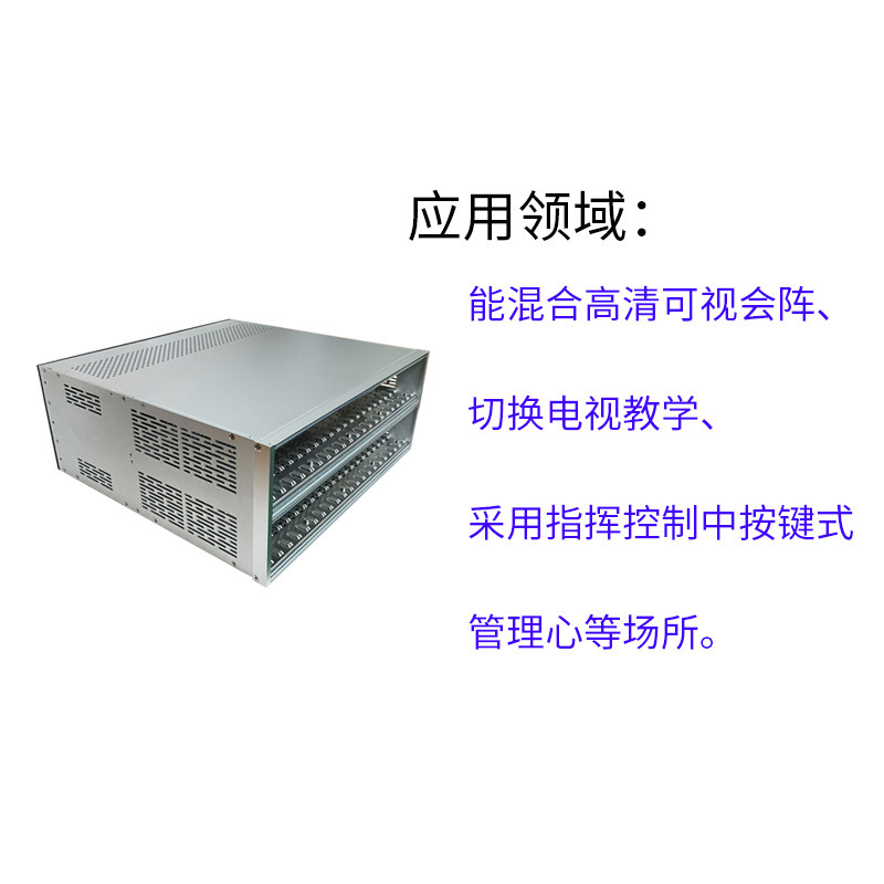 厂家供应高清混合矩阵机箱外壳、智能网关控制机盒 非标定制