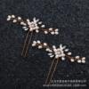Crystal for bride handmade from pearl, Chinese hairpin, hair accessory, ebay, suitable for import