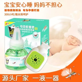 ɽ��늟�����Һ���ò��ʽ���b1Һ1���냺��ͯ�ЋD����ˮ�S�����l