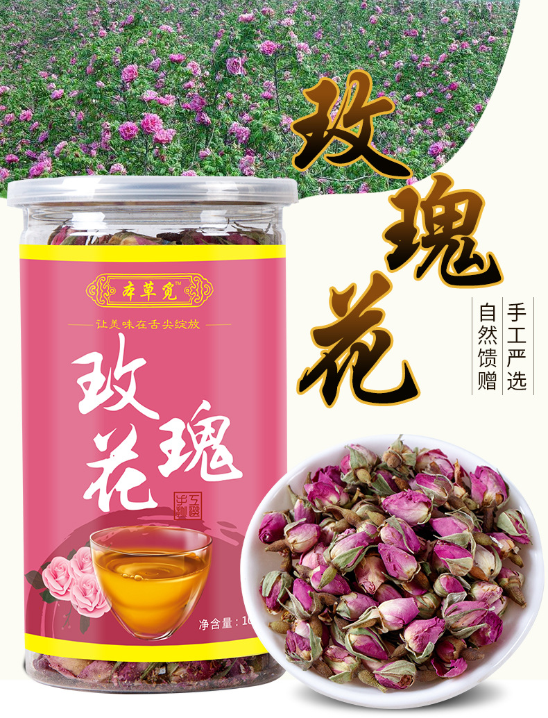 Rose Bud Tea (Rosa rugosa) — Dried Double-Petal Red Rose Flower Tea, 100g Jar overview