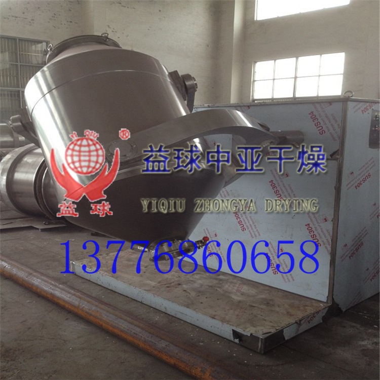 面粉机/面粉混合机