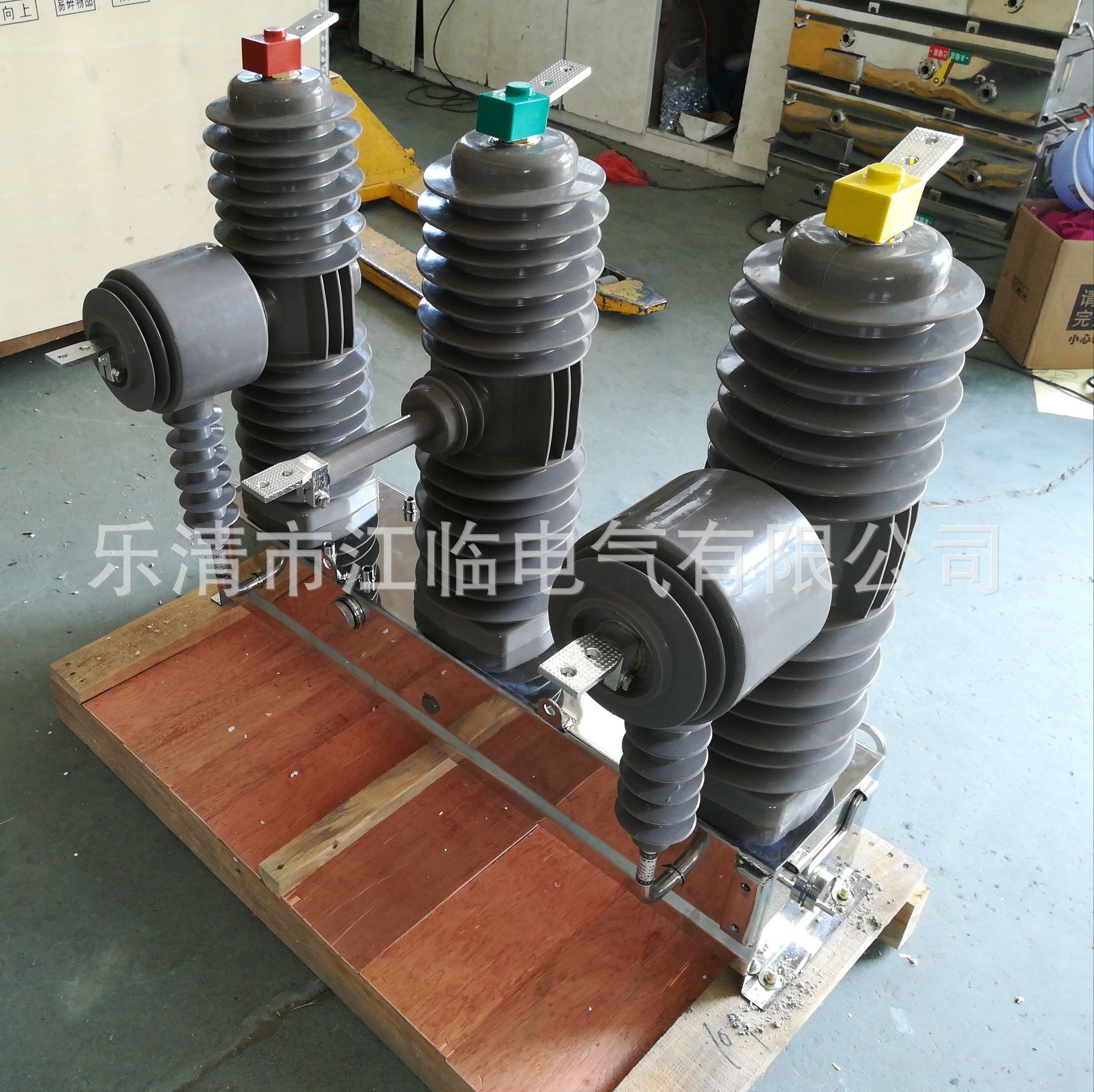 Spot wholesale 24KV outdoors Vacuum switch Vacuum Circuit Breaker ZW32-24KV