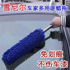 Elongated dusting brush for car, household cleaning duster with adjustable length, feather duster for holiday cleaning