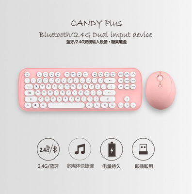 Manufactor Direct selling wireless Bluetooth Dual Keyboard and mouse suit computer notebook Flat ipad Phone keypad