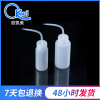 Plastic Bottle Rinse bottle Alcohol bottle Cleaning Pot Oil pot Rigid contact lenses Rinse bottle Cleaning bottles