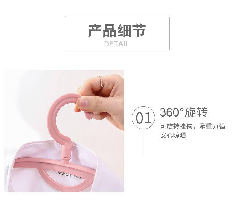 新款衣架_06.jpg