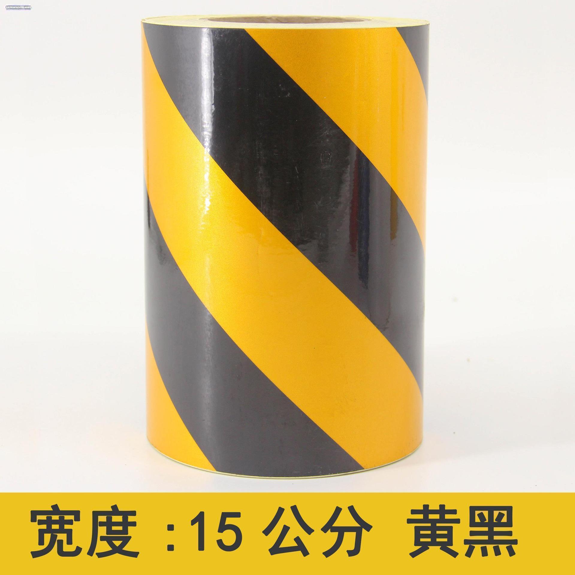 15cm 블랙 옐로우