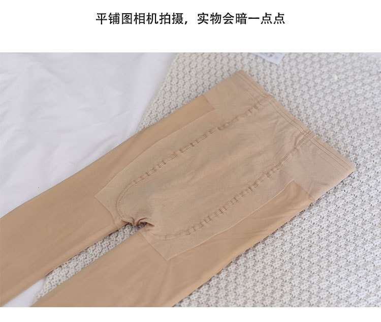 帮手描述图：秋冬光腿裸腿神器T裆肉色自然裸感加绒双层打底裤丝