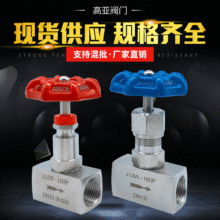 �����������������ͷ�J13W DN15��ֹ����ѹ�Ǳ��� ��������ͷ�