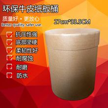 �����M�ݡ��S��ֱ�N��25KG���b���ڼ�����Ͱ�tșʳƷș�۷�ĩ��Ͱ