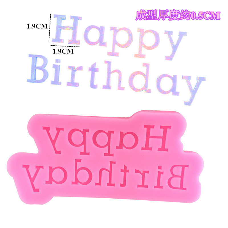 Новый HAPPY BIRTHDAY С Днем Рождения Силиконовая форма для торта, чтобы повернуть сахар инструмент для выпечки силиконовая форма