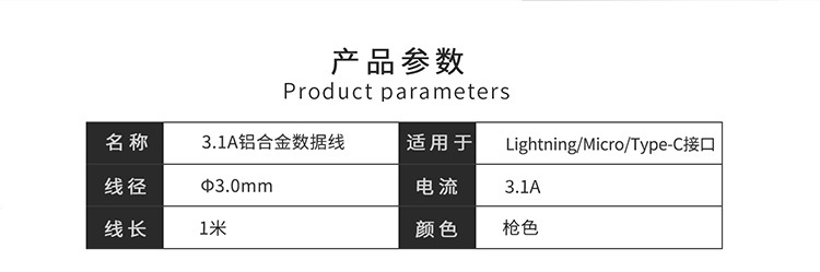 奥力科L8产品_07