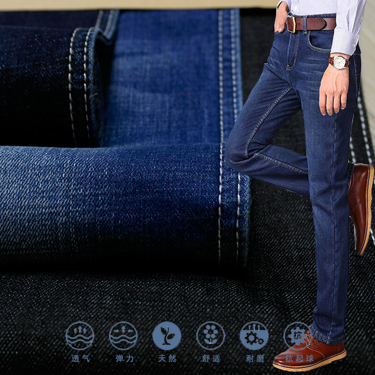 男装商务牛仔布 羊毛混纺可水洗斜纹弹力牛仔面料 厂家直销品质款