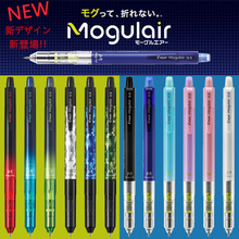 日本PILOT百乐|HFMA-50R|Mogulair|摇摇出铅自动笔|防断铅自动笔