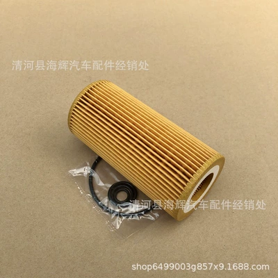 Oil filter W221 S600 E55 M275