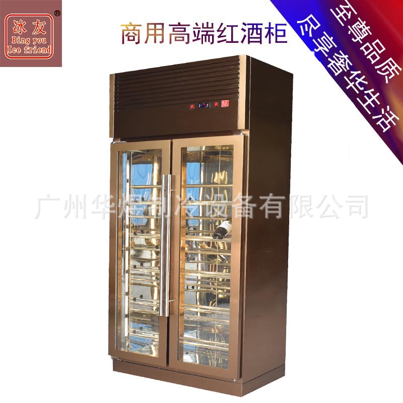 定制红酒柜玫瑰金高档酒柜西餐厅红酒冷柜酒店酒柜