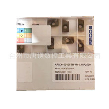 APMX160408TR-M14 MP2500SECOɽ㊵Ƭl