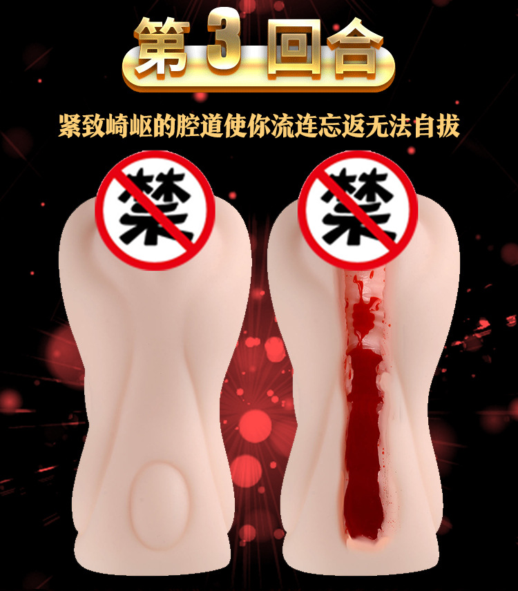 详情图
