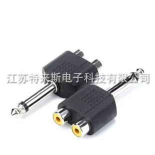 6.35�p�����D�pɏ��ĸ�^ 6.5�^�DAV 6.35��RCA �D�Q�^ һ�ֶ�