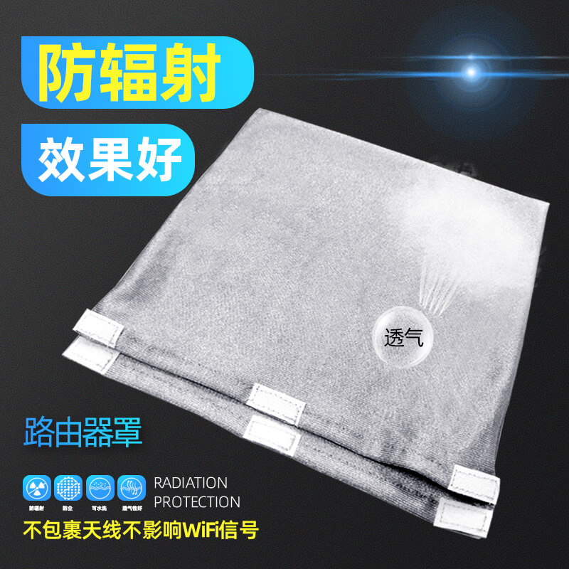Anti-radiación cubierta de la computadora WiFi router inalámbrico anti-radiación cubierta anti-radiación señal router máscara cubierta de polvo