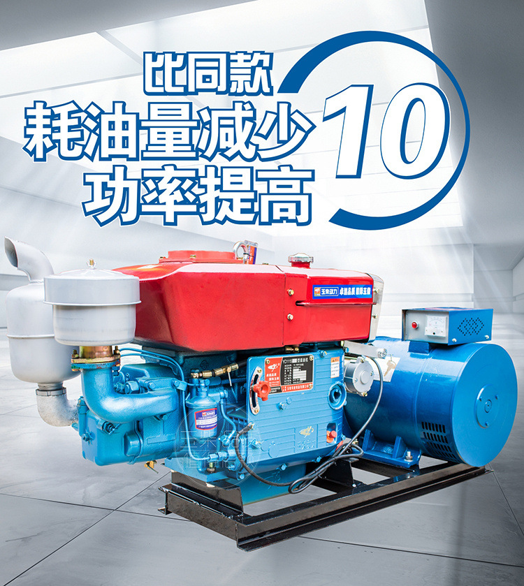 玉柴单缸详情页 (2).jpg