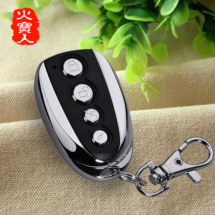 U型快考对拷自拷贝型4键电动车库门卷帘门警笛报警四键无线遥控器