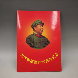 �¹����f��ˇƷ�ĸ�r�������]Ʊ�l��30����o���]��81ö�ĸ�