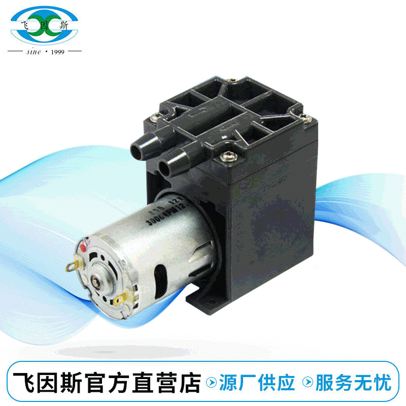 微信真空泵微型抽气泵直流抽气泵Z5012-7006-3700