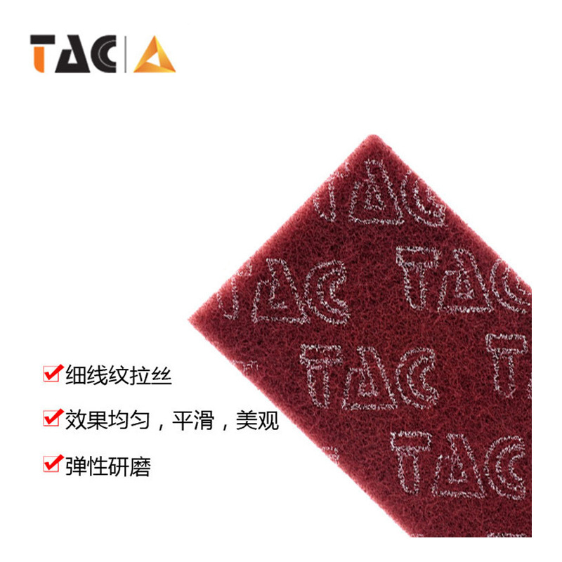 TAC7447-B工业金刚砂百洁布清洁除锈抛光布手擦片跑江湖菜瓜布|ru