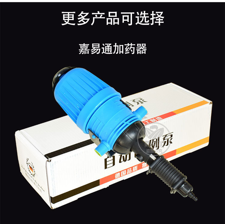 加药器BB详情页 (8).jpg