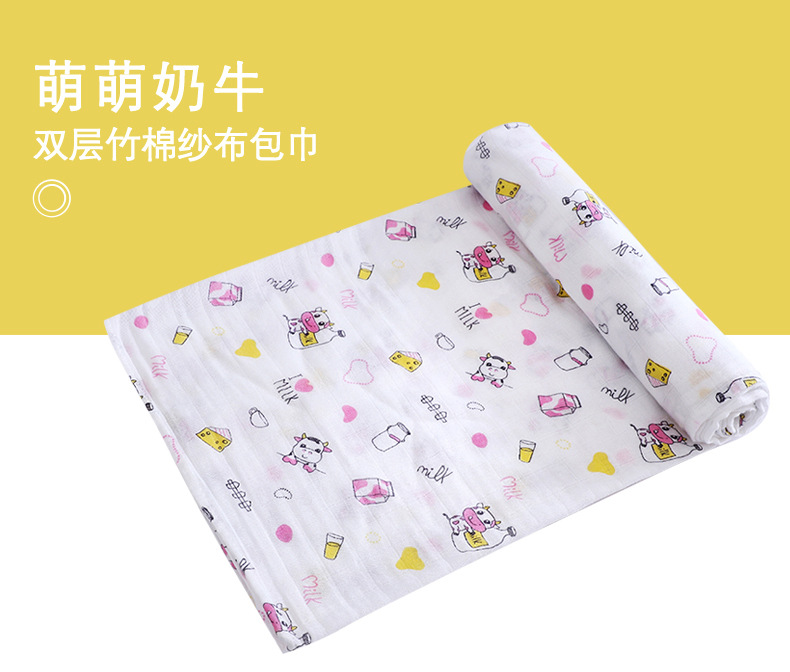 竹纤维双层包巾_11_01