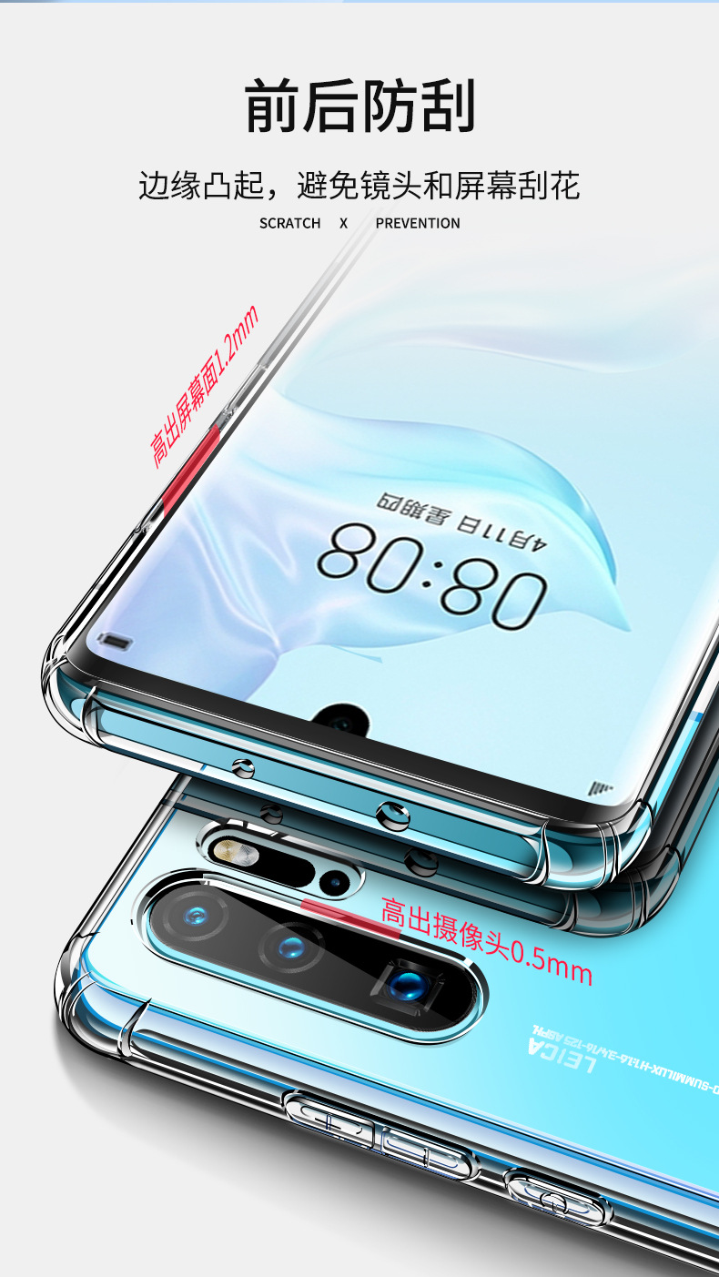 Coque smartphone VOUS SHANGSHI en tpu - Ref 3372266 Image 17