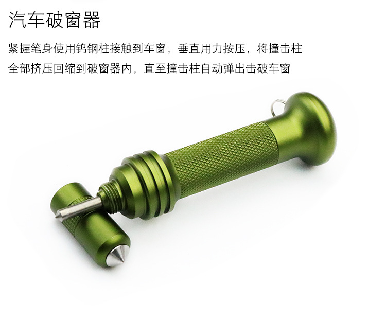 New Portable Car Window Breaker Outdoor Tungsten Steel Pin Multifunctional Car Safety Hammer Press Type