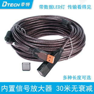 ����usb���L��2.0��̖�Ŵ�����˾W�����L������5/10/15/20�׹��