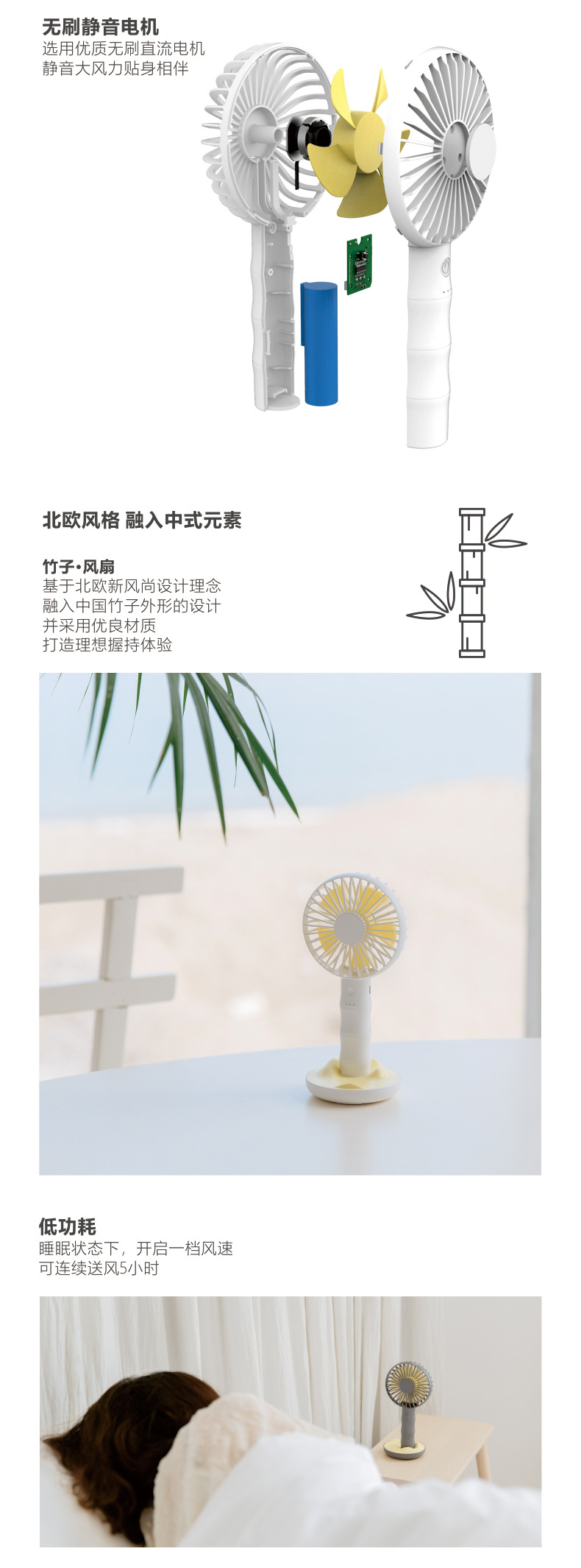 简竹风扇_05.jpg