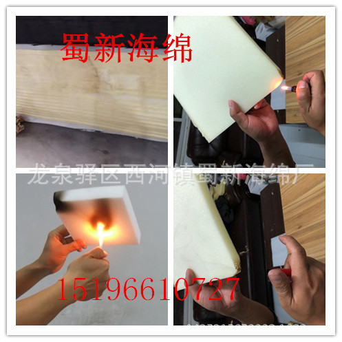 厂家直销黑色黄色白色高阻燃吸音软包海绵/软包包装海绵阻燃