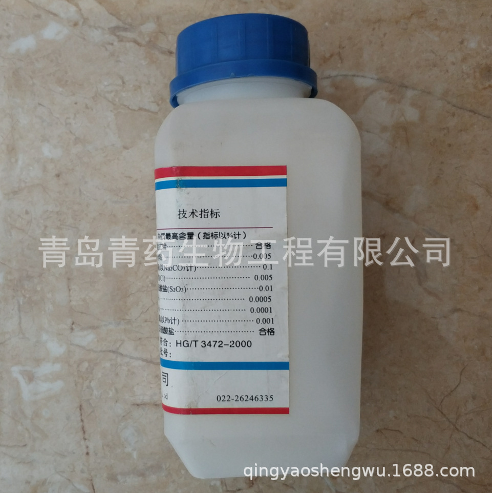 ��ˮ�������Ʒ����� AR 500g/ƿ CAS��7757-83-7