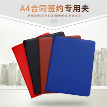 高档PU皮质签约夹 A4/A3公文资料报告 合同本文件夹插页乐谱册