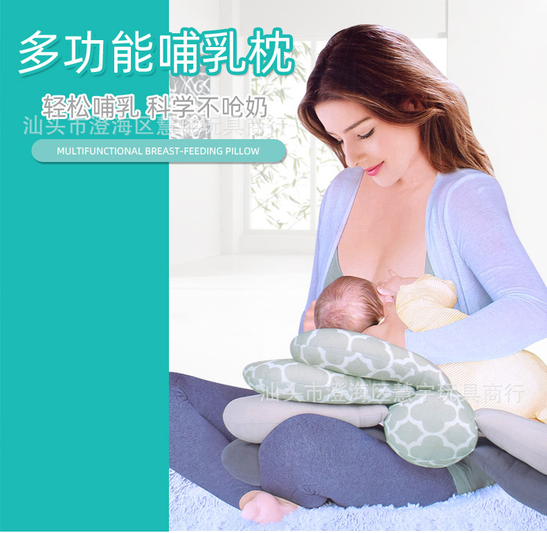 多功能哺乳枕_01.jpg