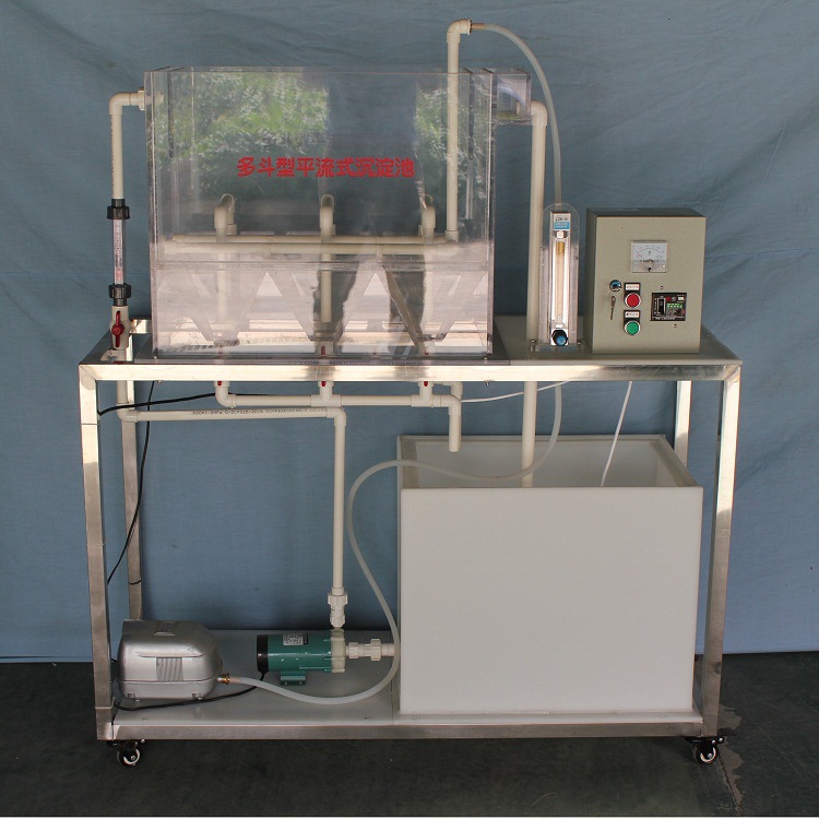 北京恒奥德多斗形平流式沉淀池装置  型号：HAD-G123