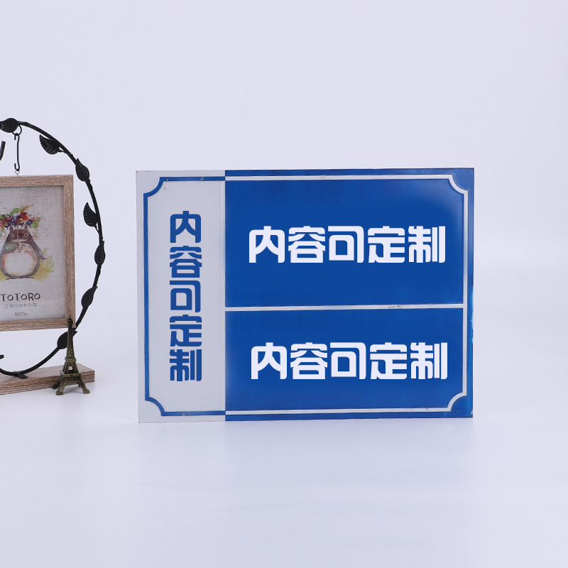 厂家批发社区服务指示标牌金属供应广告牌印logo印刷铭牌