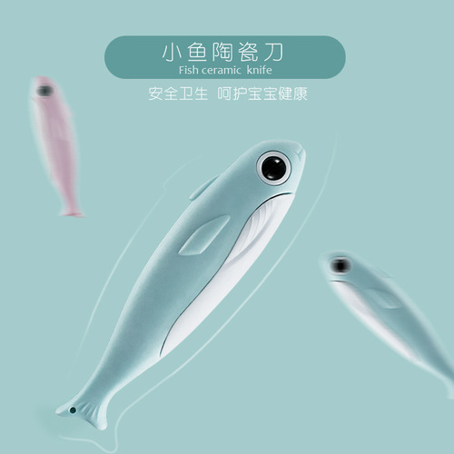 Ceramic knife, folding fruit knife, portable small knife, fish and bird knife, student carry-on mini peeling melon fruit knife, sharp