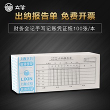 ����119-48���{����ؔ�Օ�Ӌ�֌�48kӛ�~�Γ��{�C��100��/��