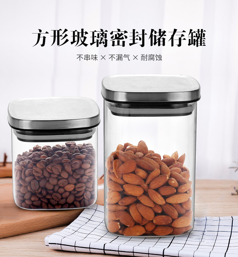 厂家定制高硼硅玻璃密封罐不锈钢储物罐咖啡豆储藏罐茶叶罐玻璃罐