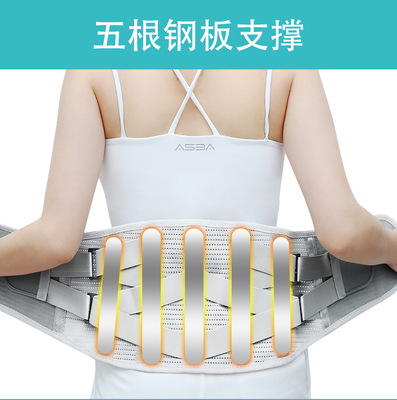 生産護腰 鋼板護腰 透氣腰圍 腰部支具護腰帶禮腰椎保暖發熱腰托