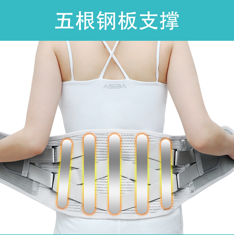 生産護腰 鋼板護腰 透氣腰圍 腰部支具護腰帶禮腰椎保暖發熱腰托