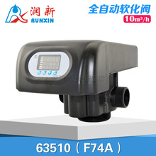 �����y ȫ�Ԅ�ܛ�������y �r�g������6-10�� 63610 F74A1/A3 N74