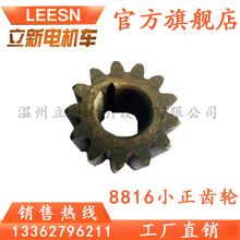 �V��ֱ������늙C܇����X݆ 8816С���X݆ �S�X݆ 13�X���X݆